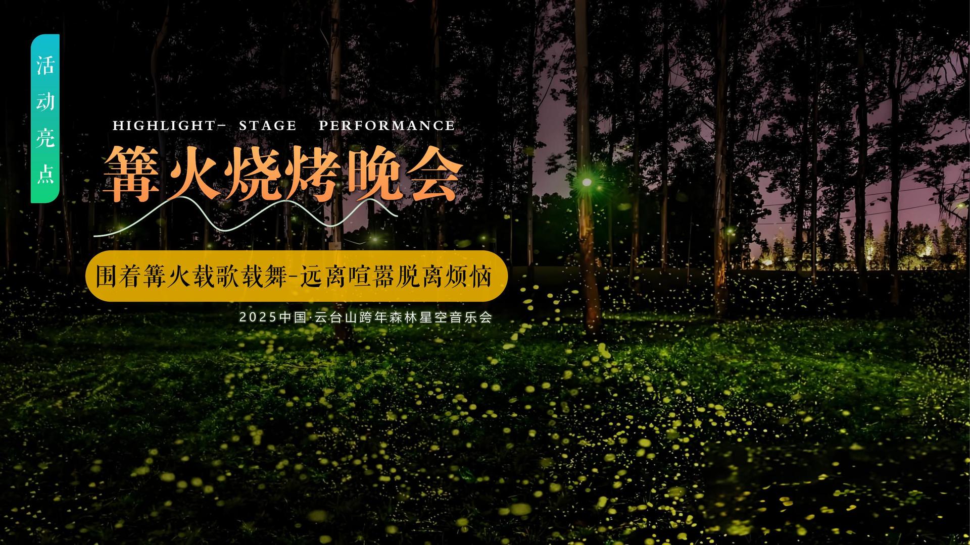 超凡文化文化IP项目进入品牌化运营阶段