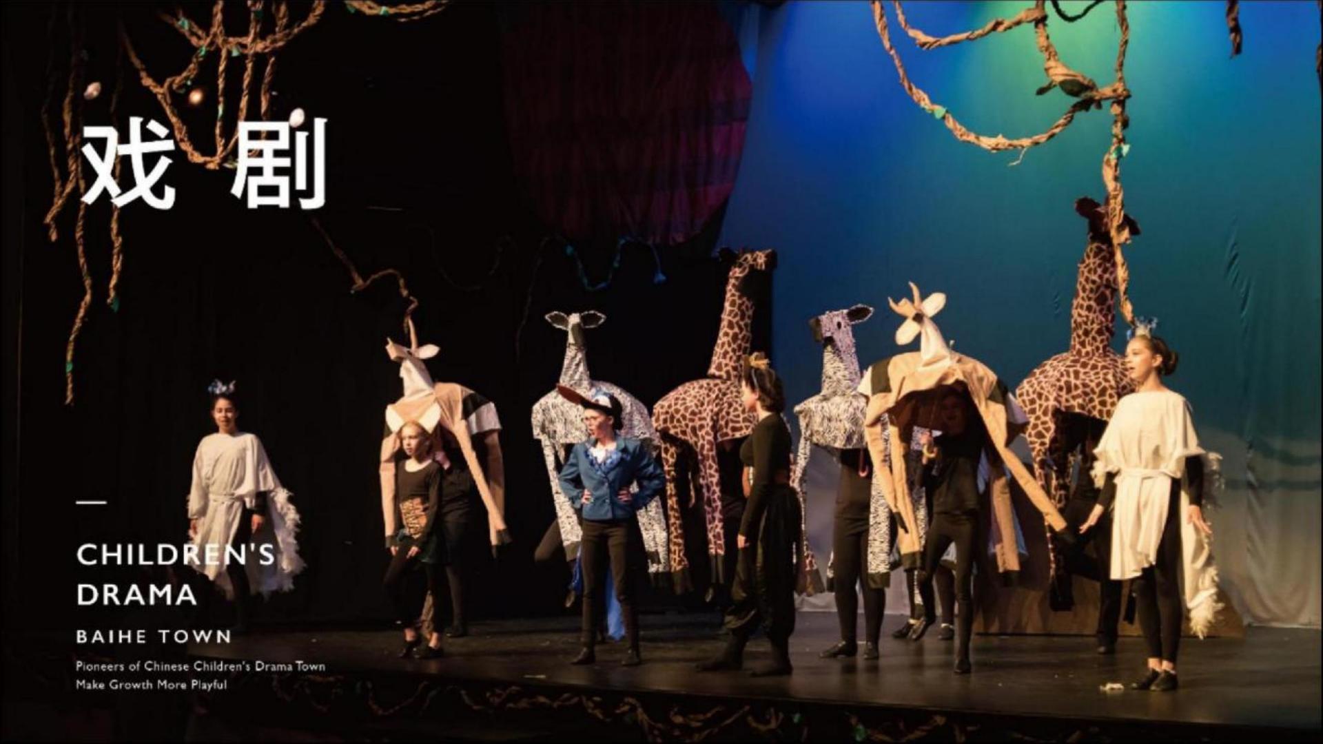 超凡国际与国家大剧院达成战略合作